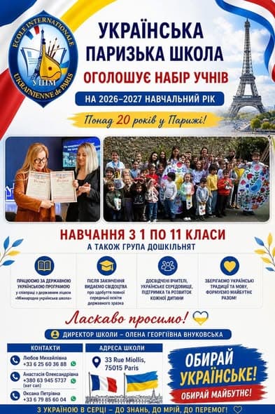 Information 1