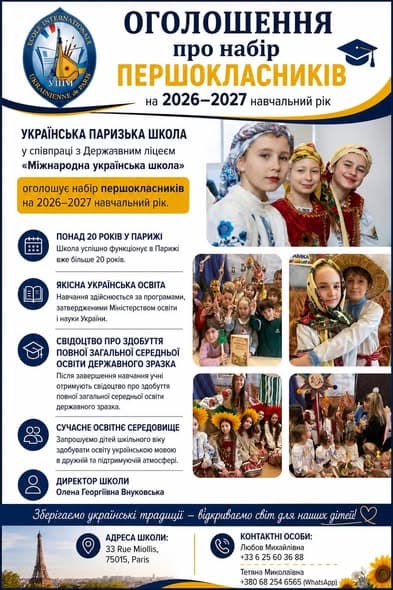 Information 3